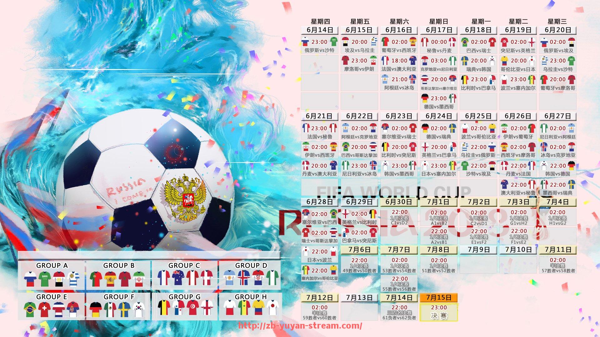 雨燕直播-世俱杯球员护具在结构设计方面的专利技术汇总与解读