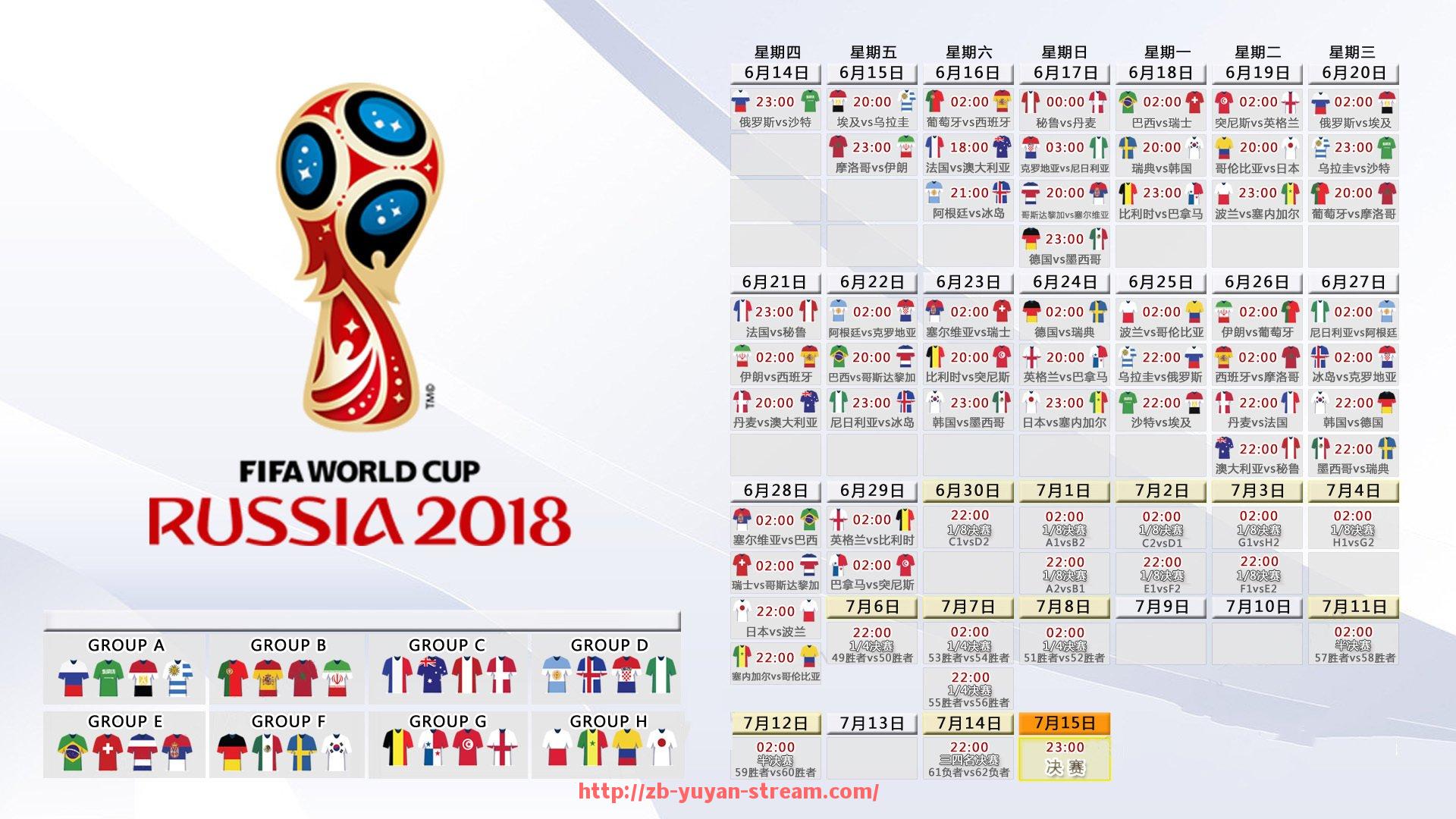 雨燕直播-火箭队对阵太阳队的历年比赛精彩回顾